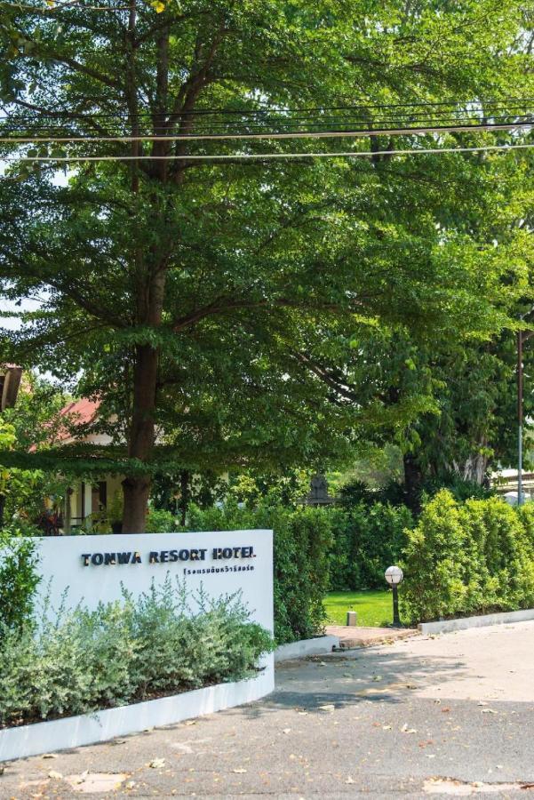 Tonwa Resort Hotel Khon Kaen Esterno foto